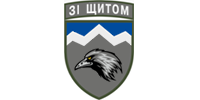 109-й ОГШБ Едельвейс