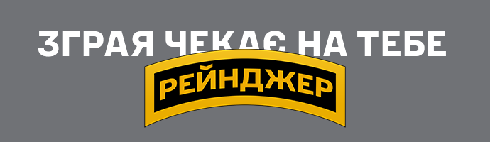 Банер